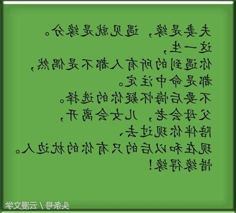 無緣不聚 無債不來